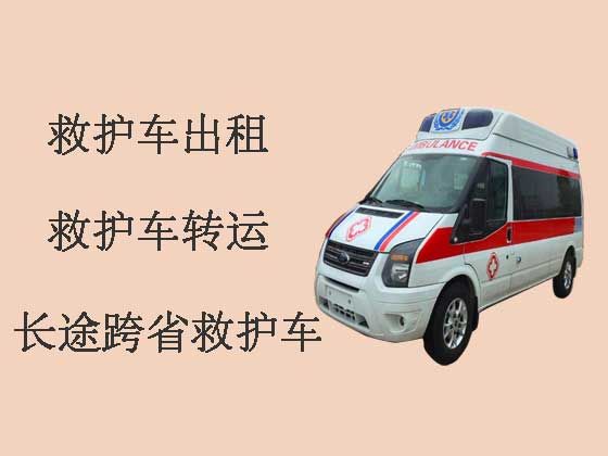 南京病人转运租救护车